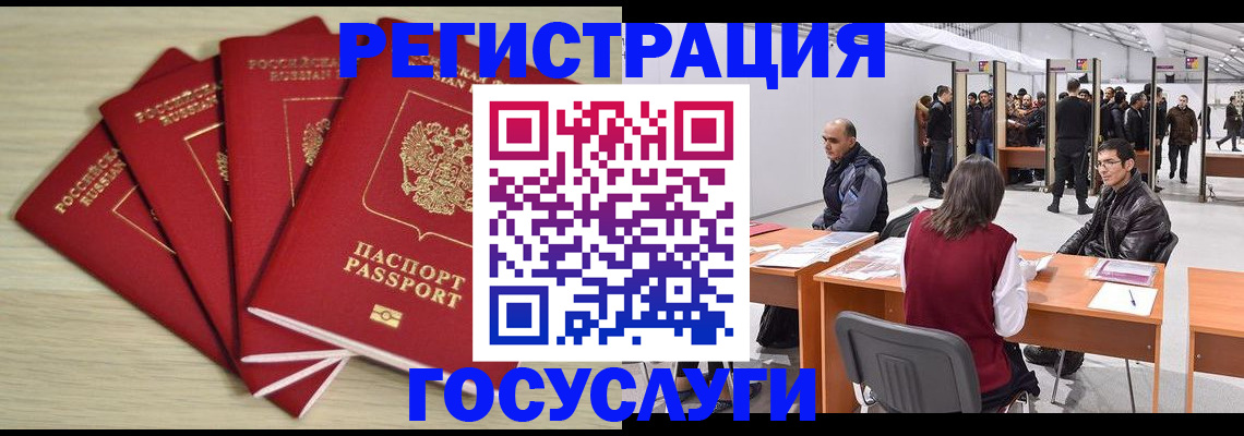 прописка гарантия в Кашире