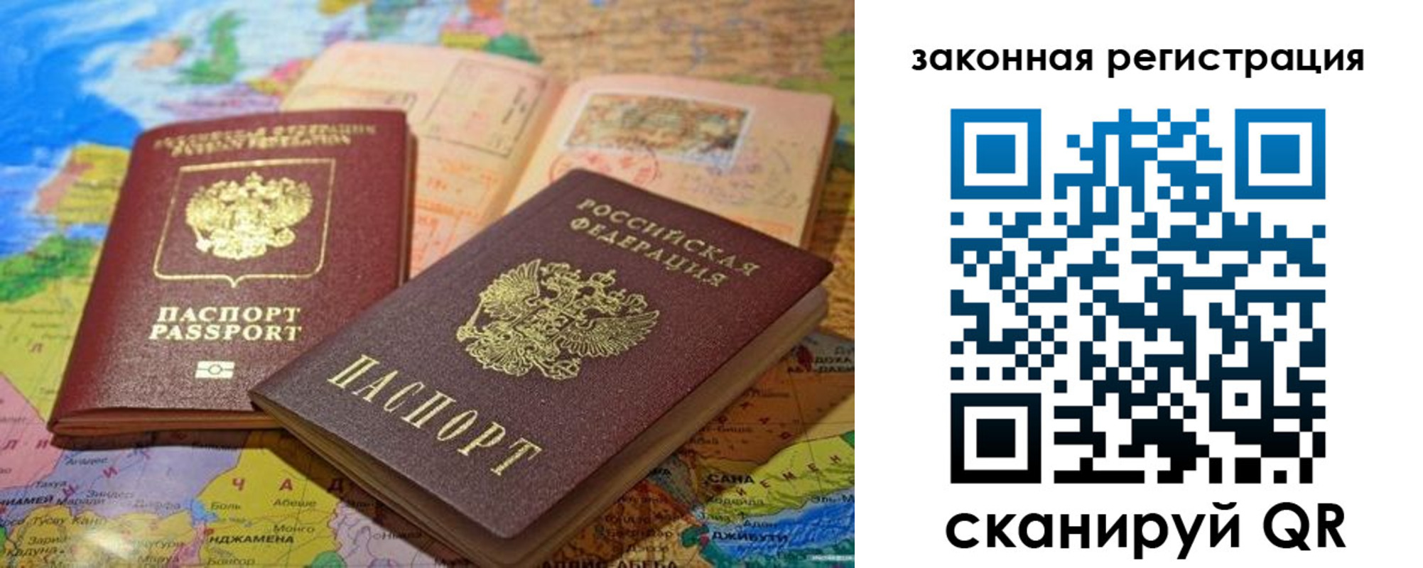 регистрация для школы в Кашире