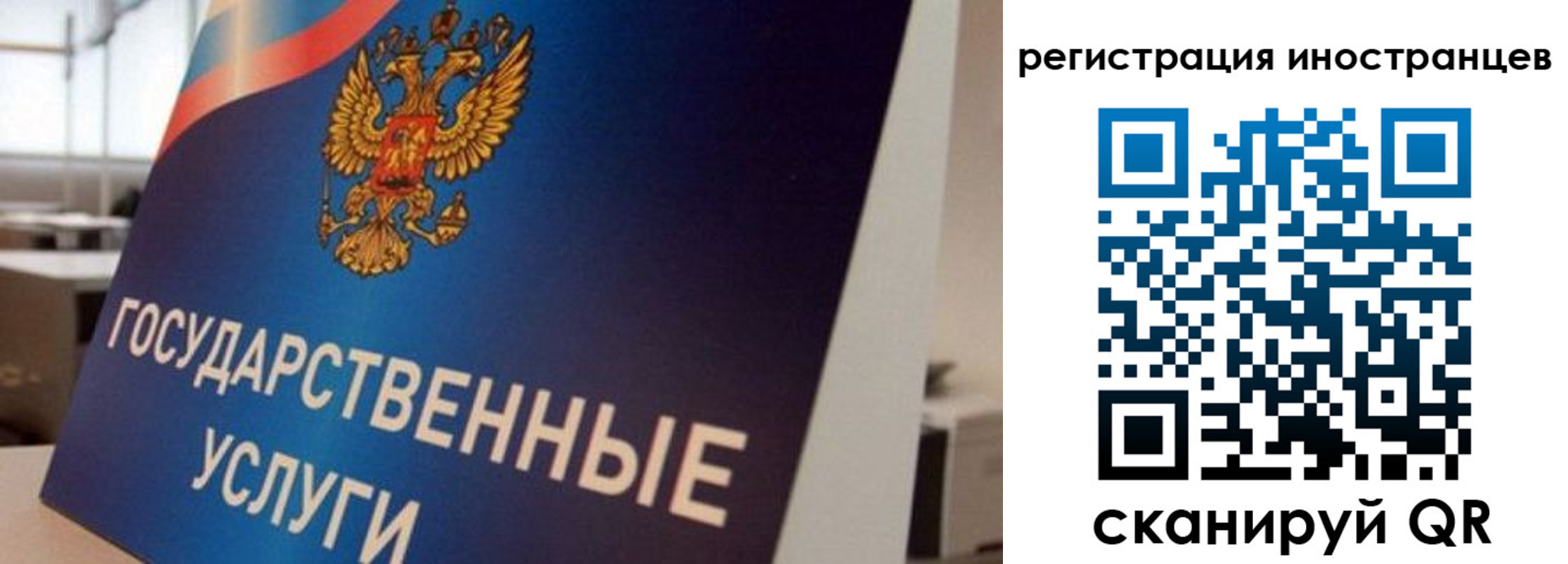 временная прописка в Кашире