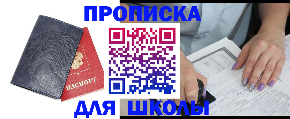 временная регистрация поиск в Кашире